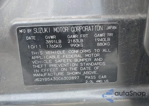 2012 Suzuki Sx4 Premium/Tech Valu Pkg (Nav) из США, поврежденный, VIN JS2YB5A30C6302897